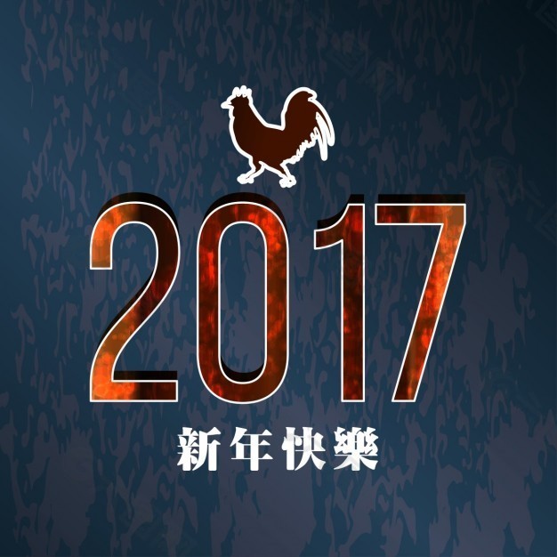 中国新年的黑暗背景