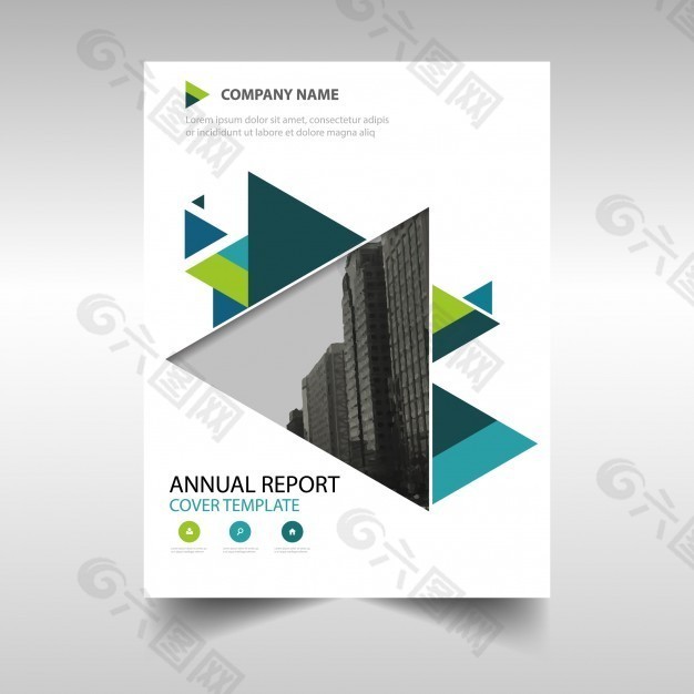 绿色创意年度报告书封面模板