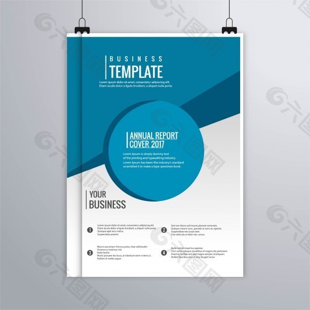 现代年度报告小册子