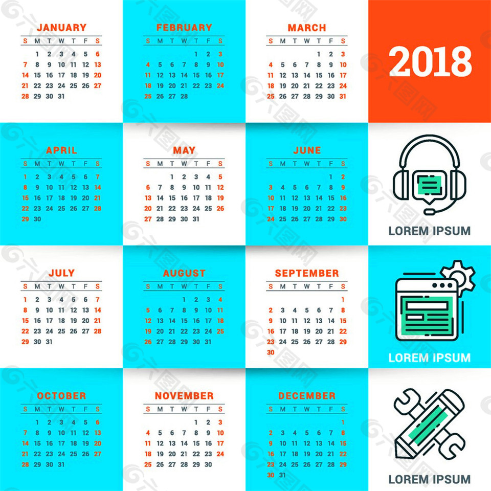 2018商务图标日历图片