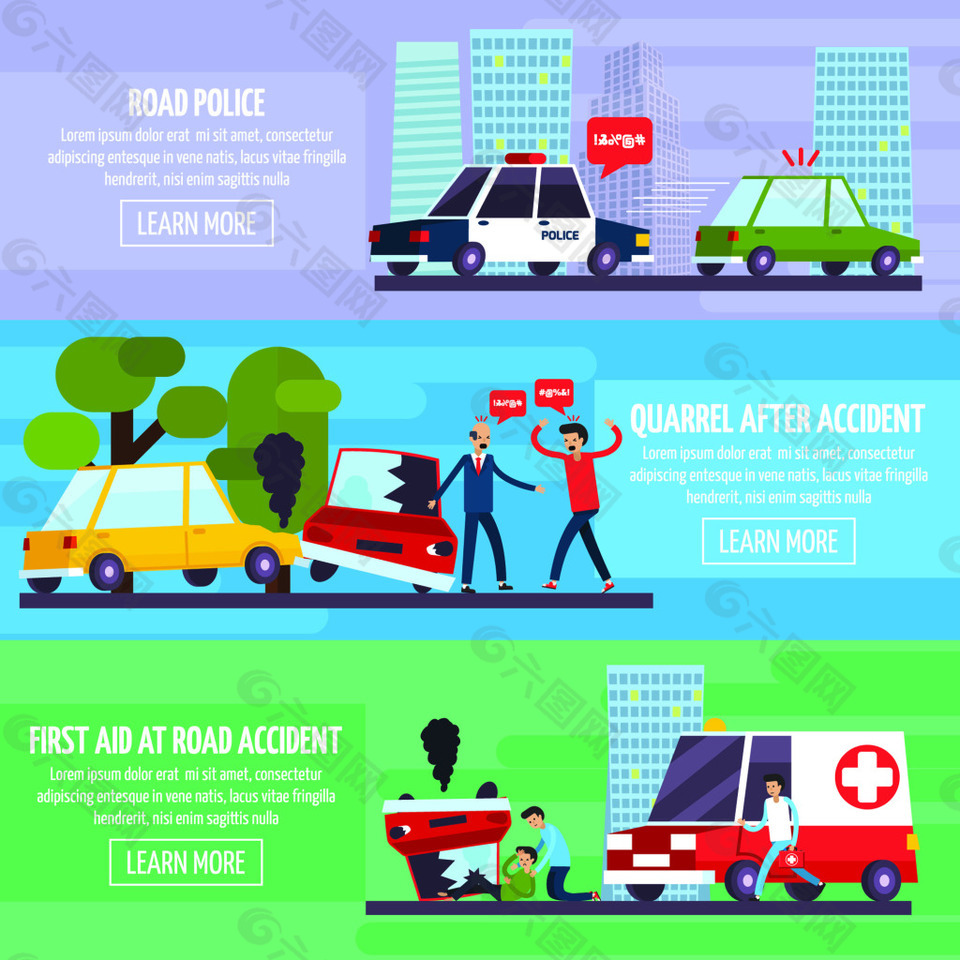 交通扁平化人文生活交替社区概念矢量图