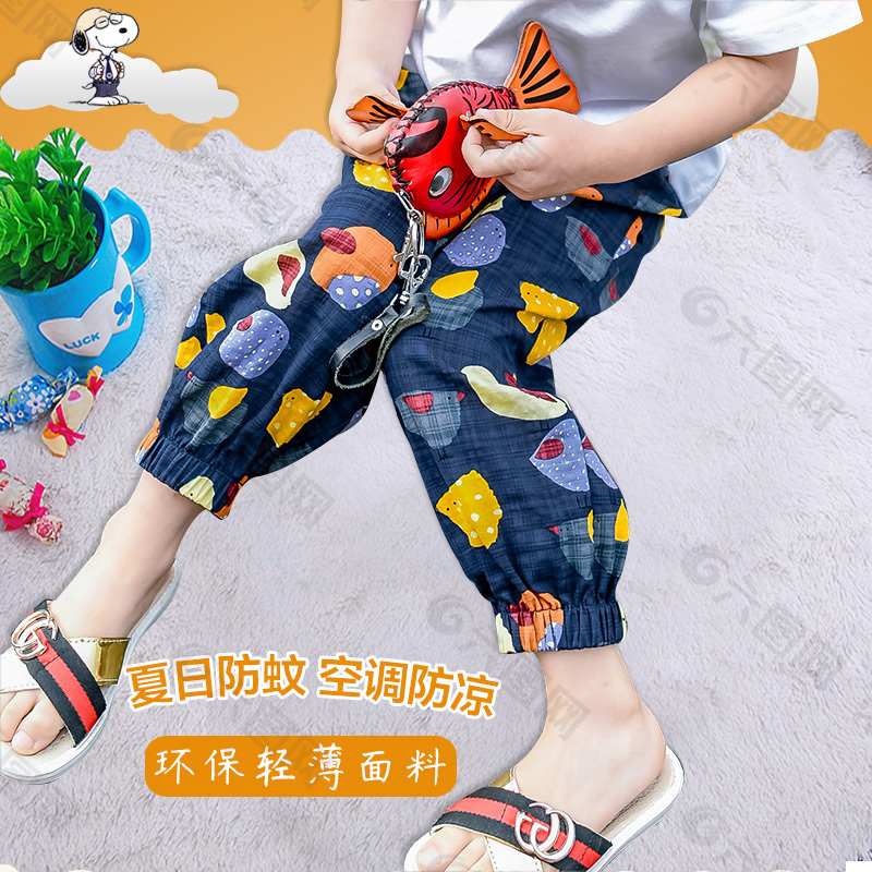 裤子防蚊裤直通车