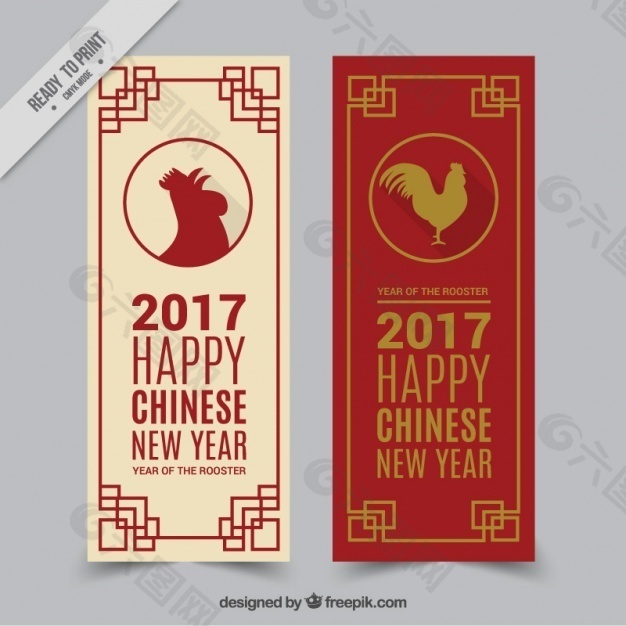 中国新年的横幅与几何框架和公鸡