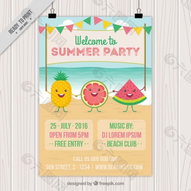 海滩上美好的水果夏日派对海报
