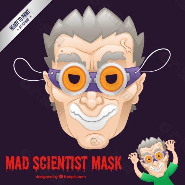 疯狂科学家的面具