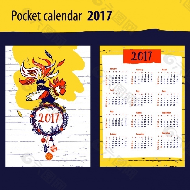 2017日历设计