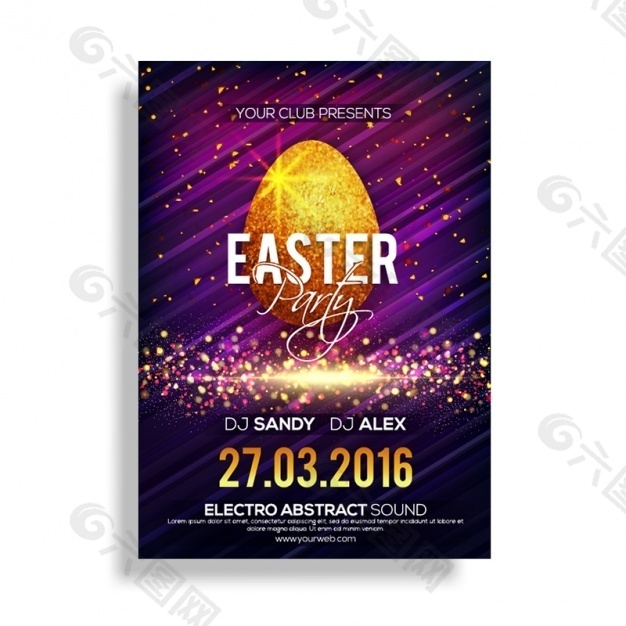 闪亮复活节彩蛋的派对海报
