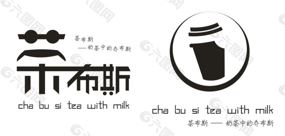 茶布斯奶茶字体设计