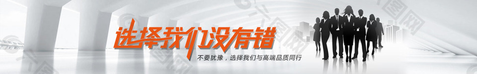 联系我们页面banner