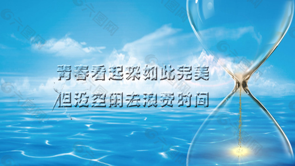 青春看起来如此完美海报