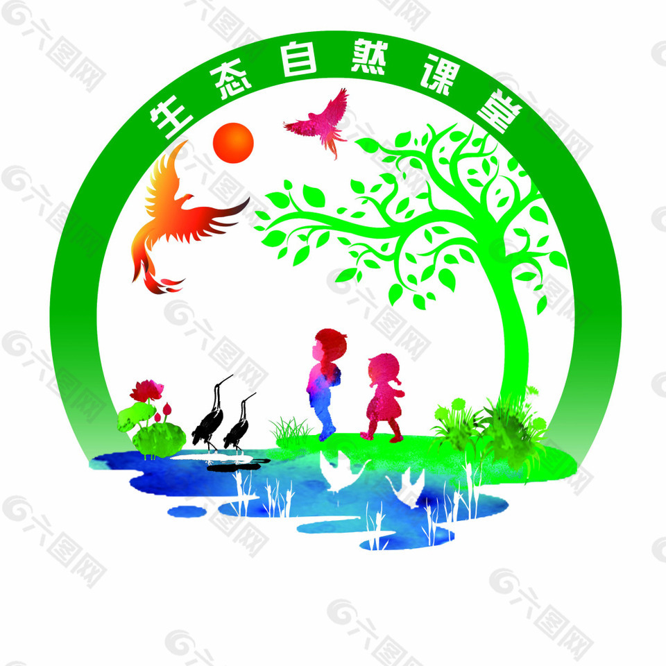 生态自然课堂logo