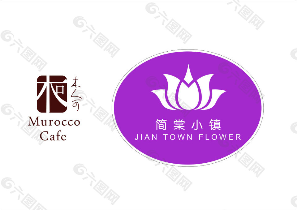 花店咖啡logo设计