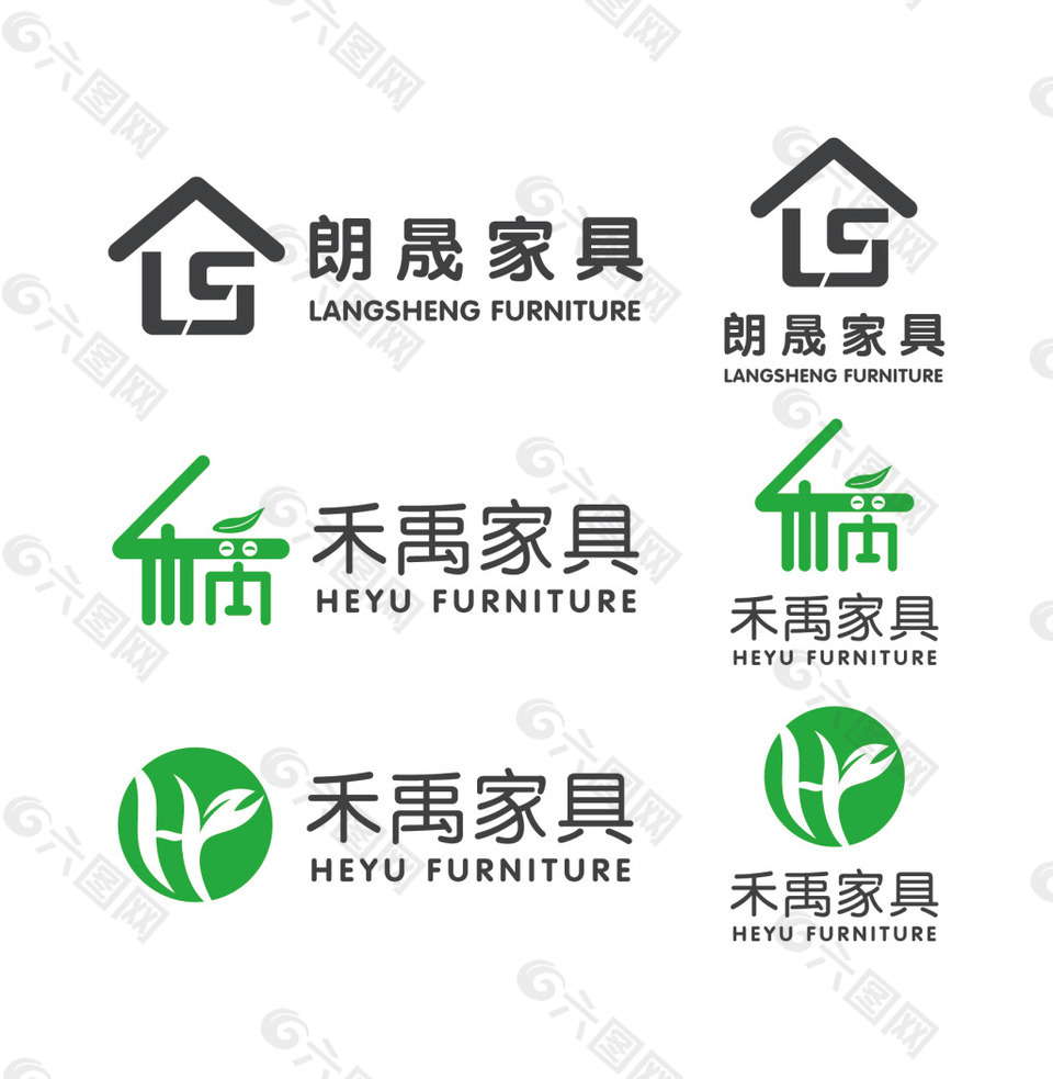 家具logo平面广告素材免费下载(图片编号:8791090)