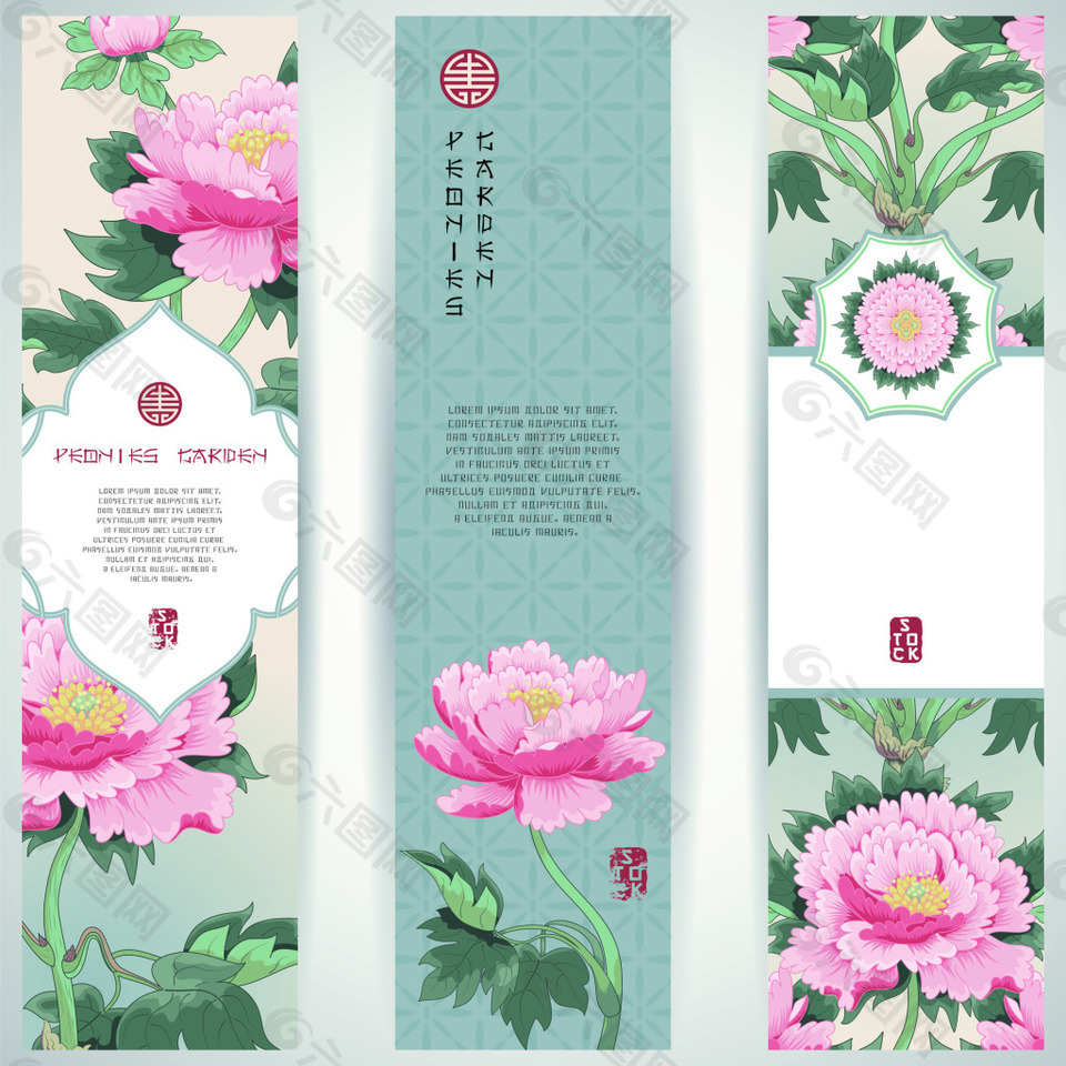 中国风牡丹花长条包装背景背景素材免费下载 图片编号 六图网