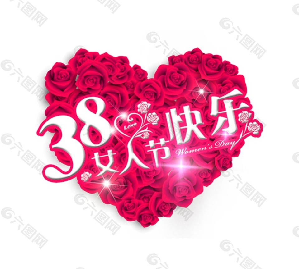 浪漫玫瑰38女人节元素