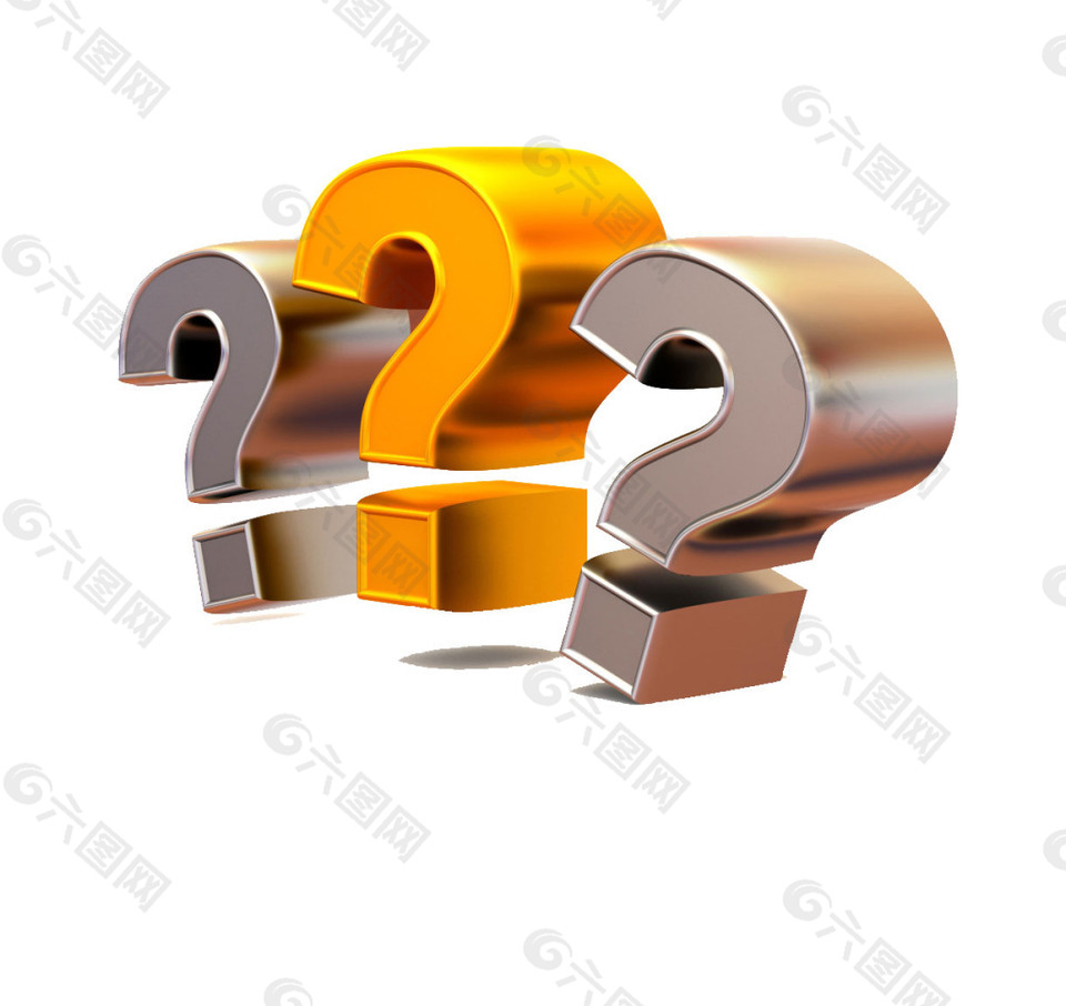 3d立体问号png免扣元素