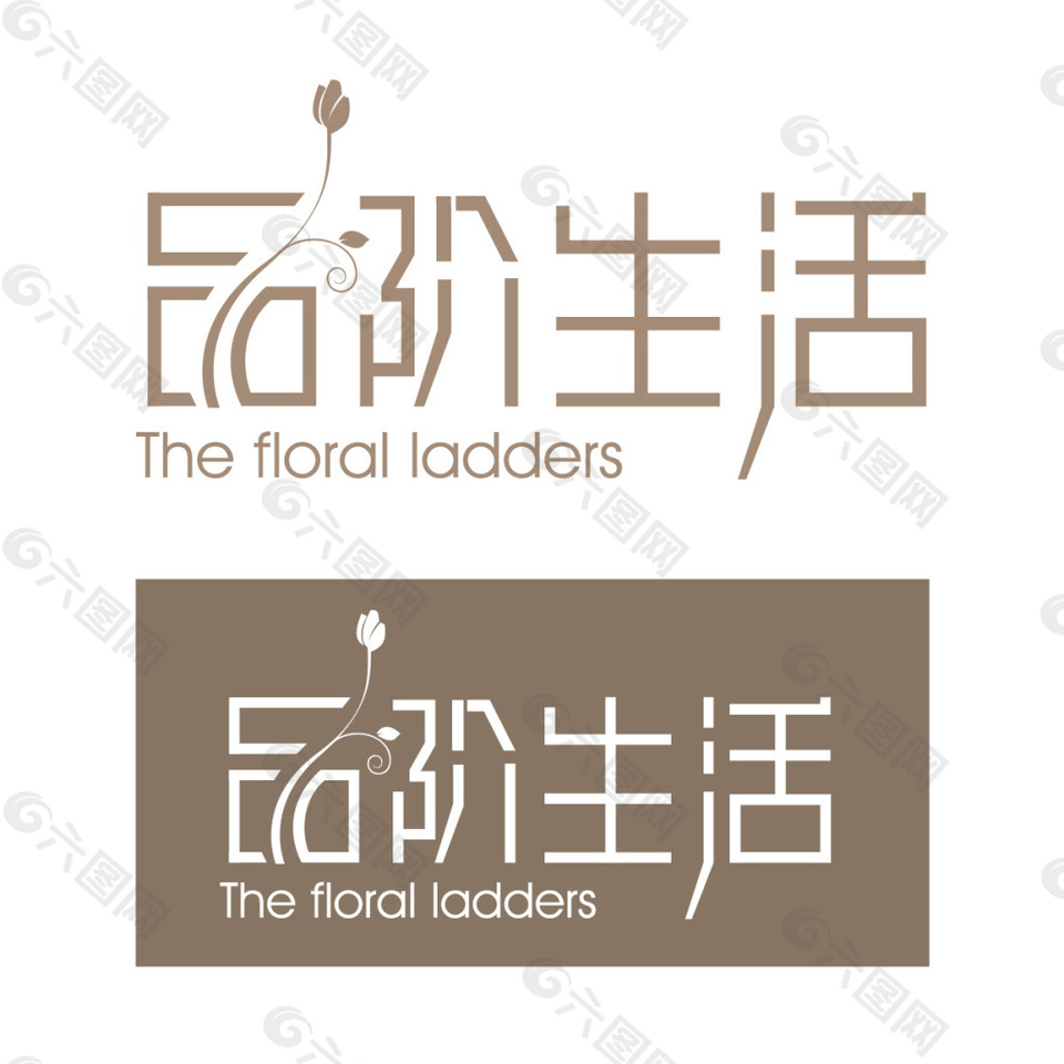 小店LOGO设计