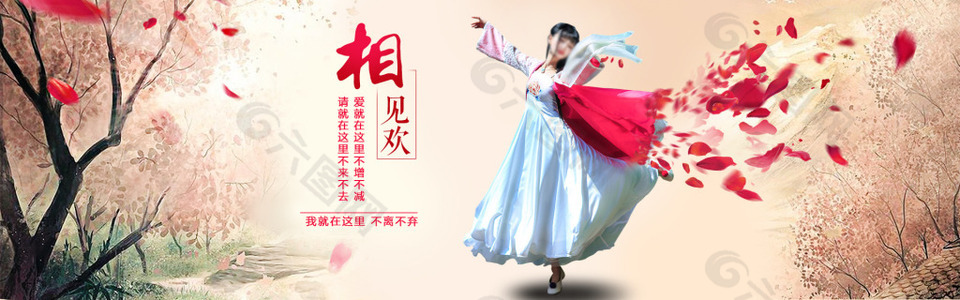 淘宝女装古装服装宣传海报banner