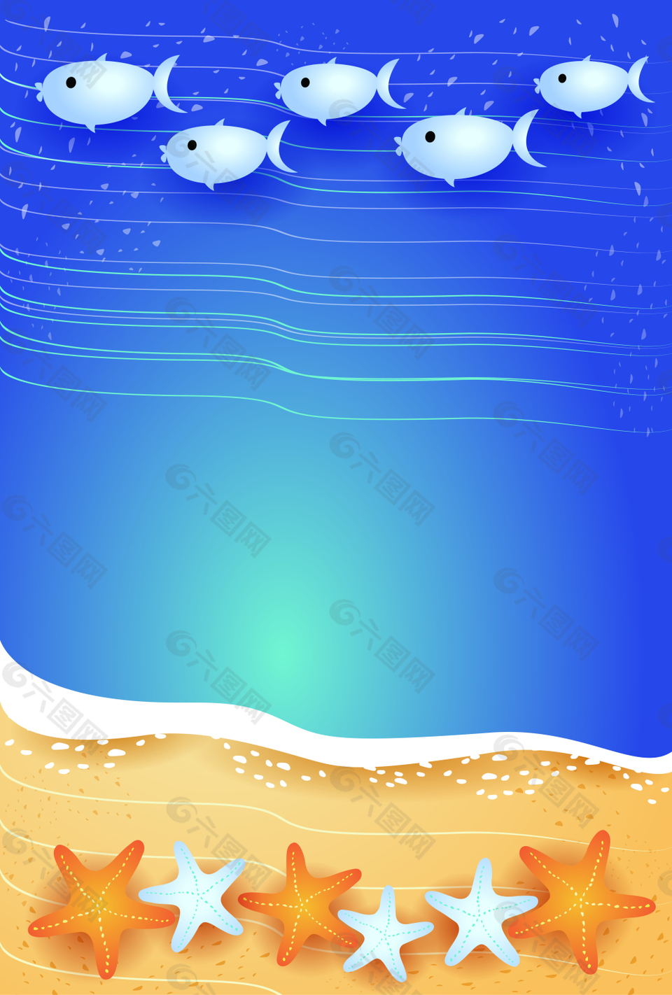 卡通矢量儿童画海洋风景背景
