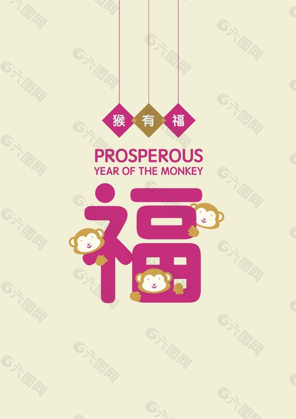 小猴子中国传统新年春节矢量素材