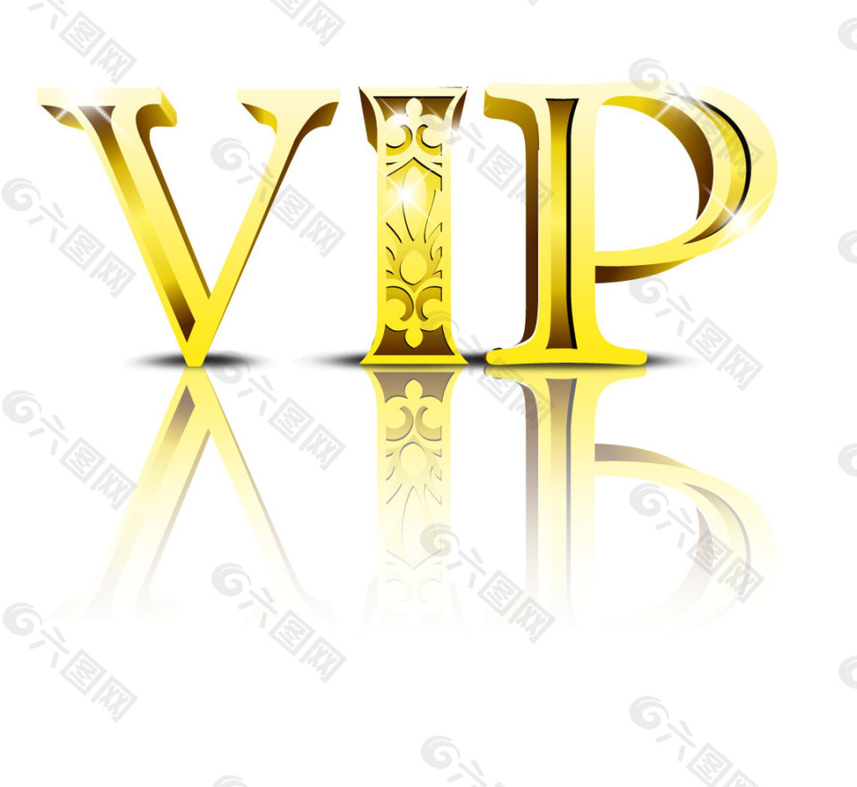 金色花纹VIP字母元素