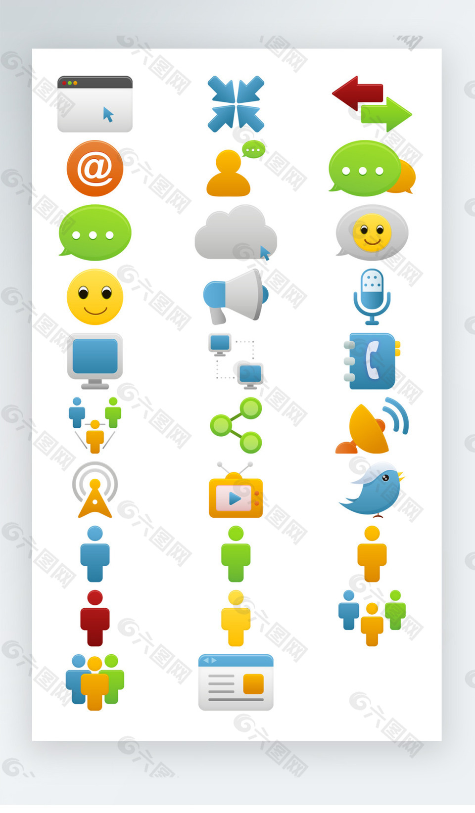 微信信息图标彩色icon图标PNG