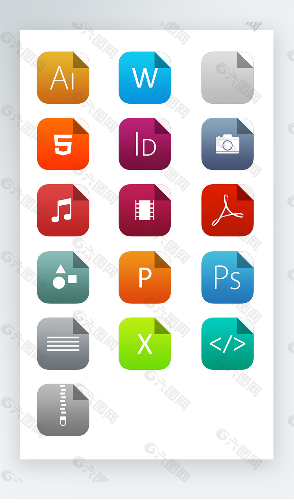 adobe軟件圖標彩色圖標元素pgn