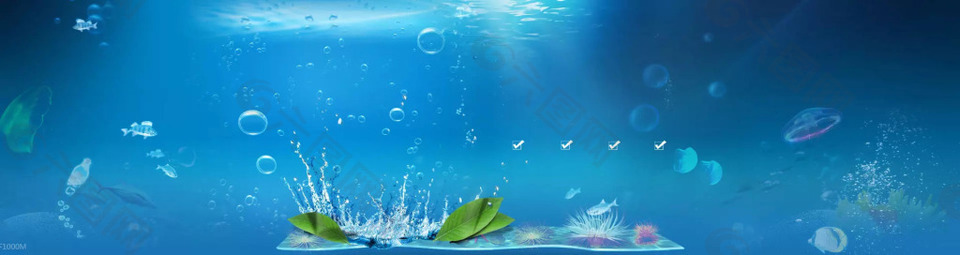 蓝色海洋梦幻淘宝全屏banner背景