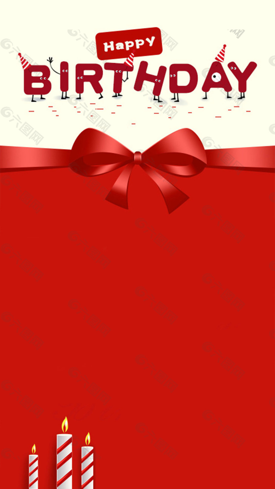 简约红色丝带生日快乐h5背景素材