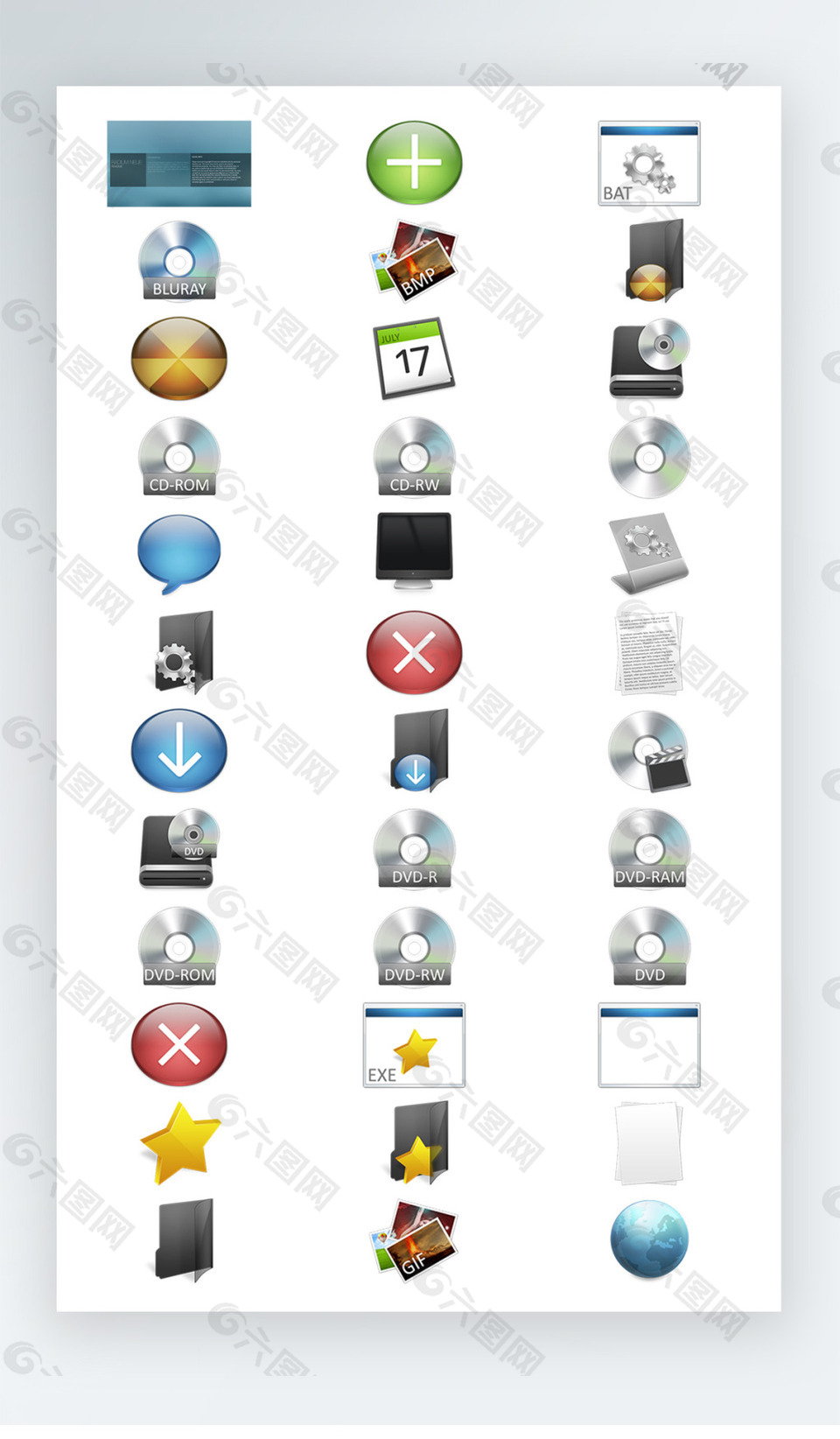 光盘图标彩色工具图标iconpng