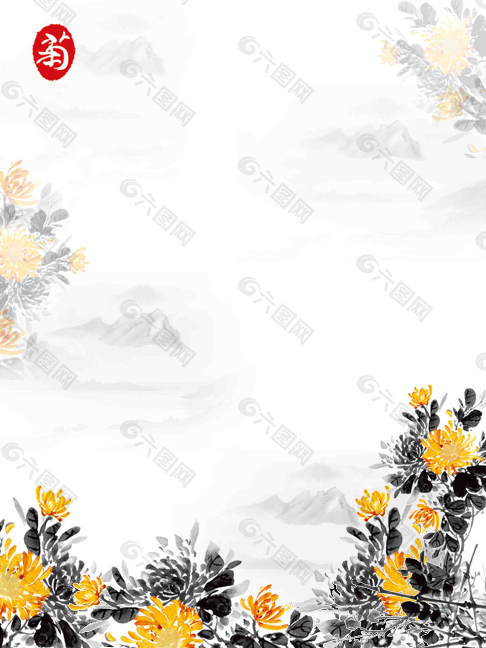 中国风水墨菊花背景