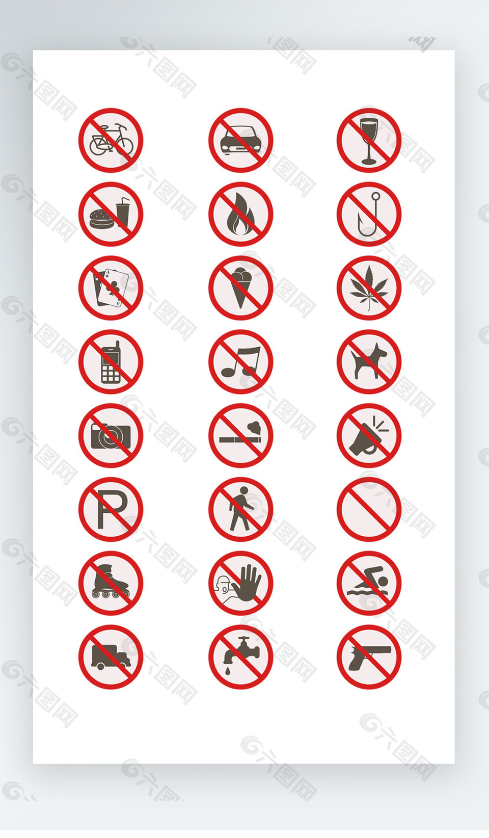 禁止图标彩色写实图标素材ai