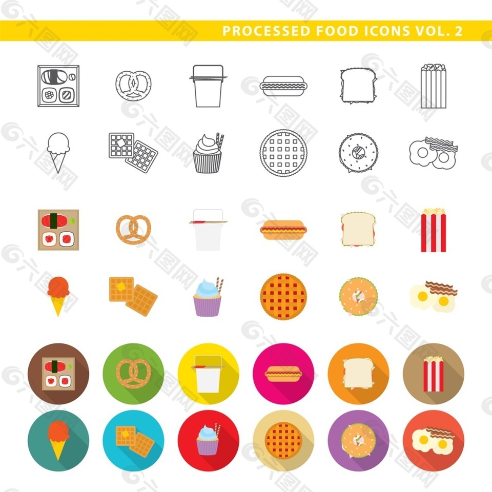 甜品系列扁平化可爱icon矢量素材