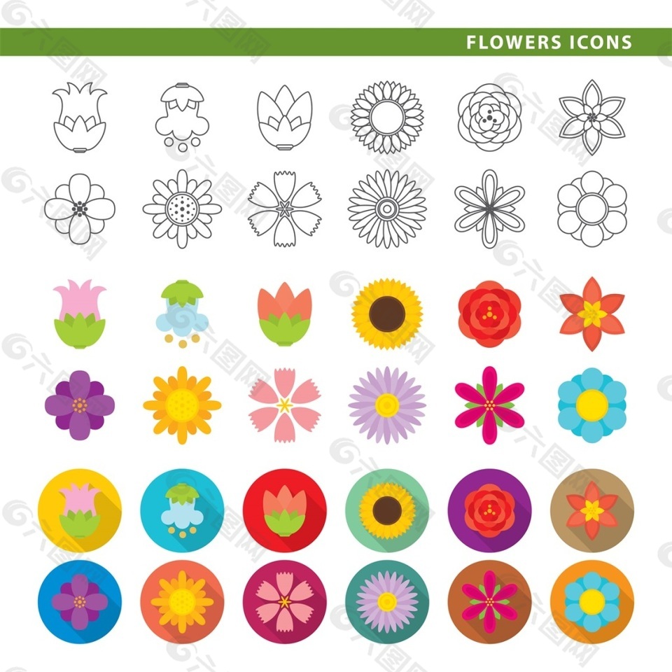 花卉系列扁平化可爱icon矢量素材