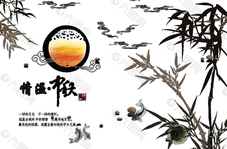 中国风圆月中秋节日元素素材