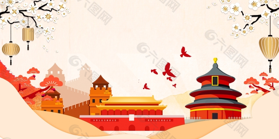 卡通风格中国风背景背景素材免费下载 图片编号 六图网