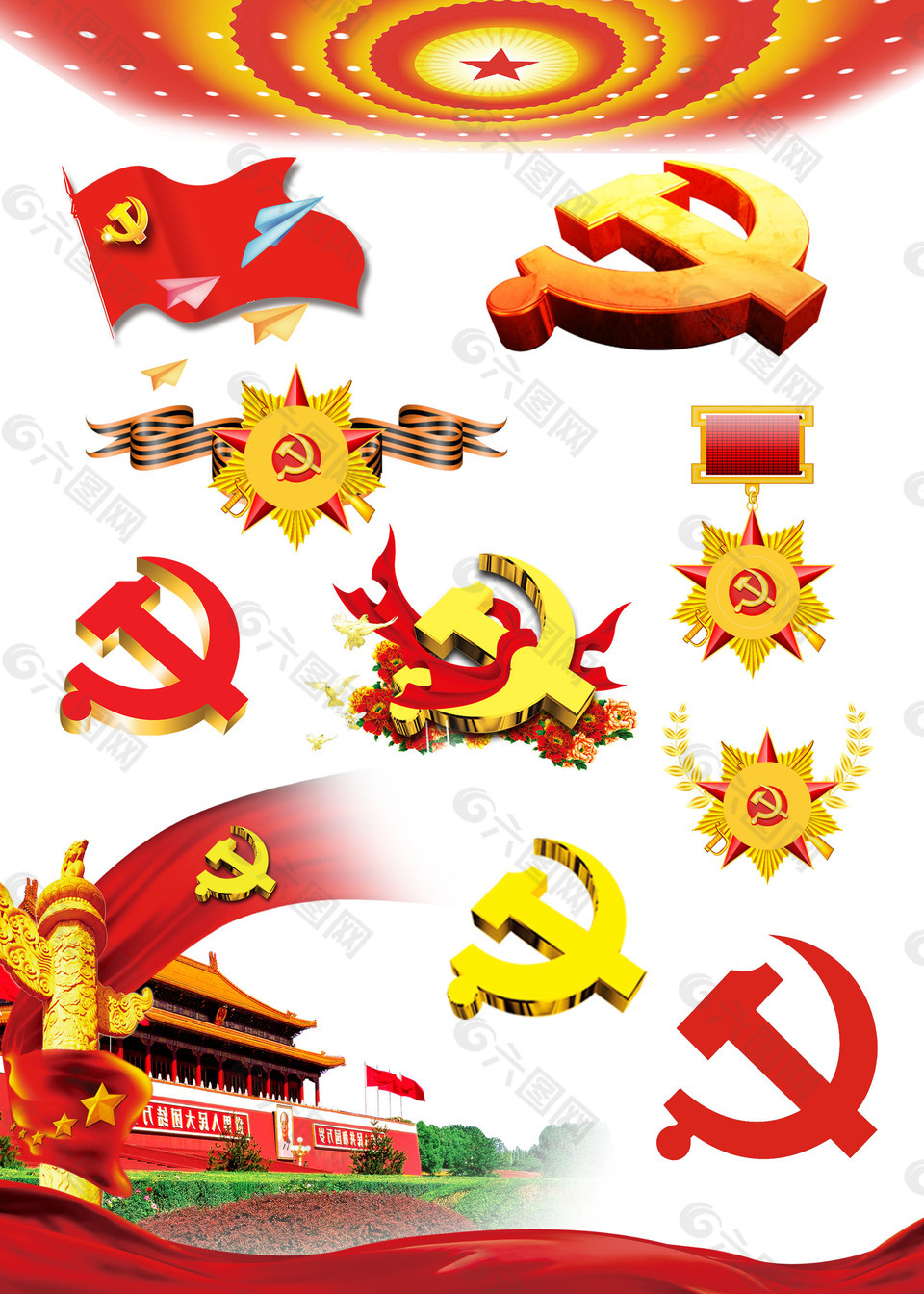 党徽图标组成图片