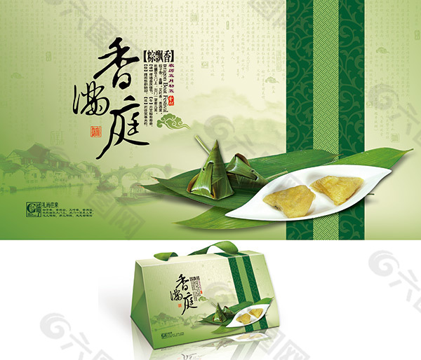 粽子海报 包装盒 粽子素材
