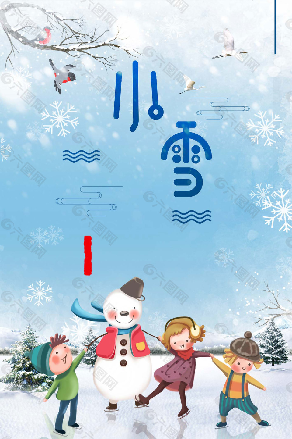 传统24节气小雪海报背景