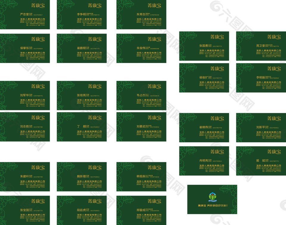 高档大气名片设计