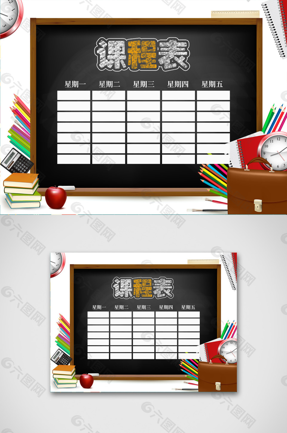 黑色黑板文具表格开学季课程表