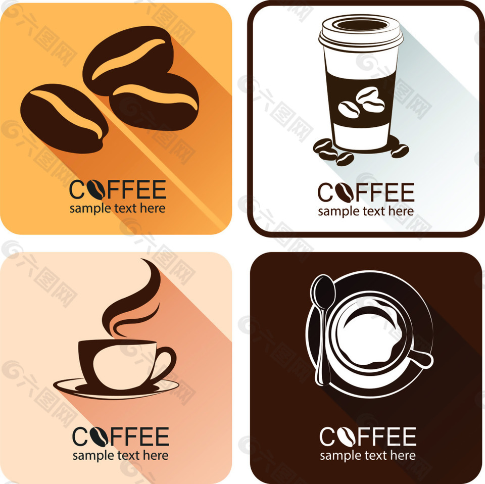 各式咖啡素材