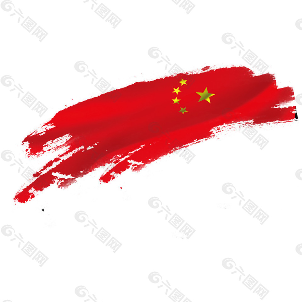 国旗笔刷PNG元素