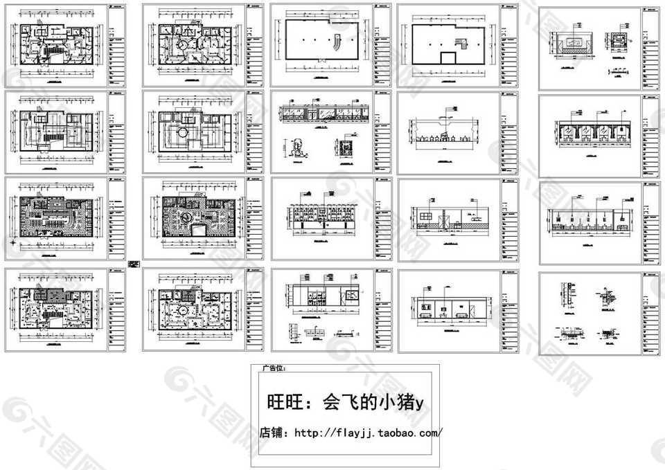 二层浪漫之都咖啡厅内部装修下载