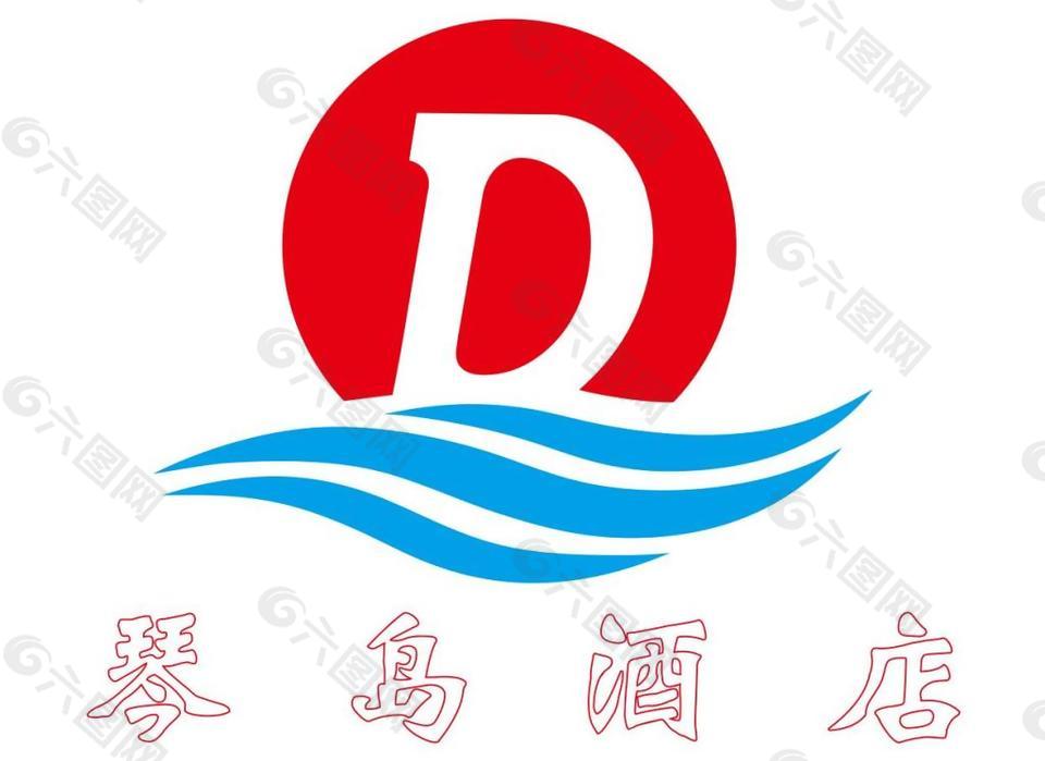 琴岛酒店logo