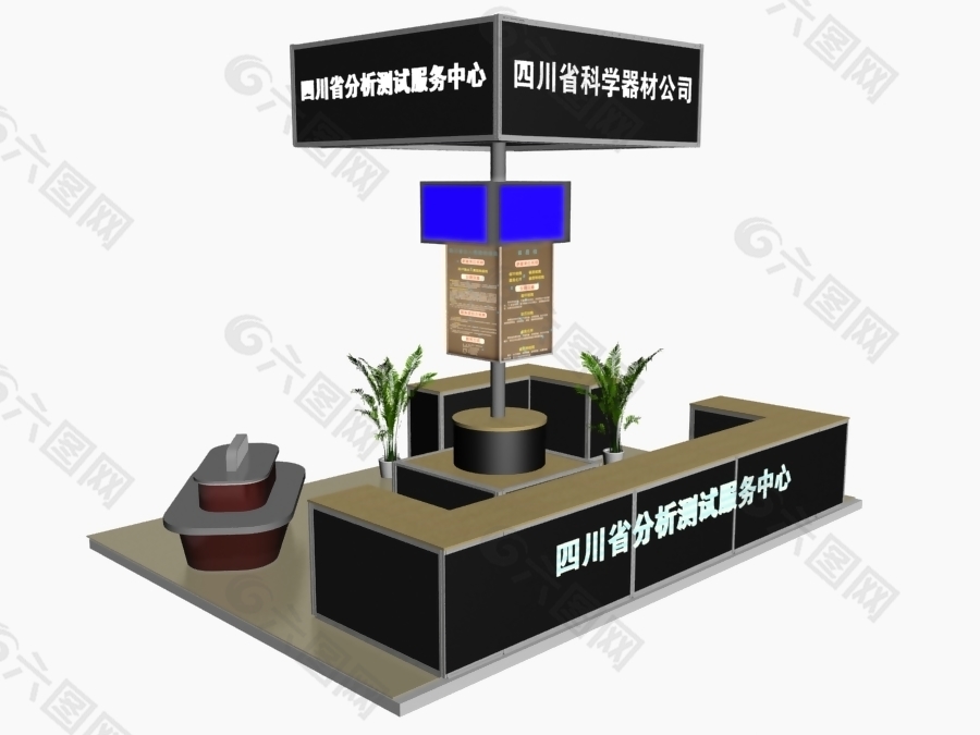 四川科学仪器展厅模型