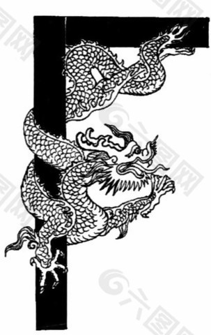 中式图案龙纹黑白图盘龙