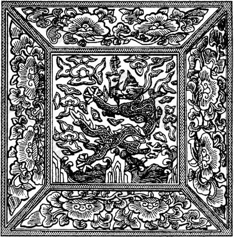 中式图案方形龙纹盘黑白图