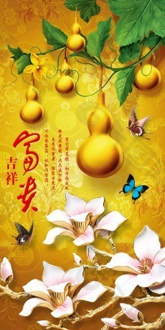 玉兰葫芦瓷砖高清背景墙