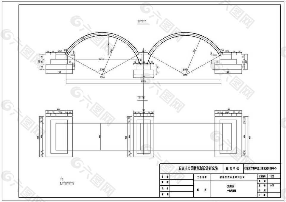 拱桥一般构造图CAD图纸